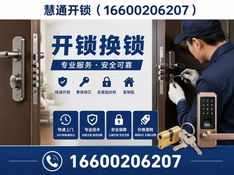 天津汽车开锁配钥匙展示图